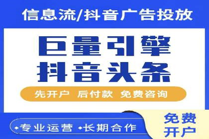 百度竞价广告的创意设计与点击率提升策略