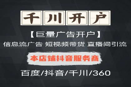 不同行业的关键词竞价排名策略与成功案例