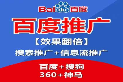 百度竞价SEM的秘密武器：案例背后的策略分析