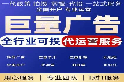 百度竞价代运营公司助力企业快速拓展线上线下业务